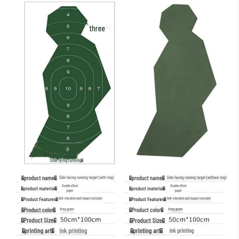 

Zhenxun Shooting Target Practice Paper