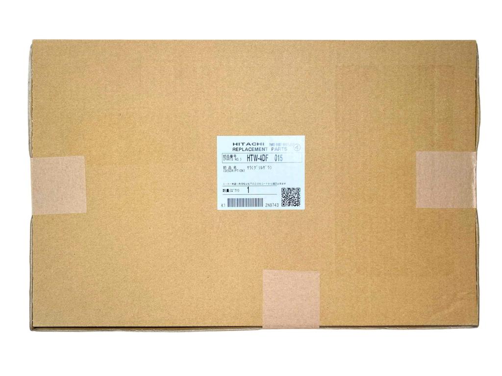 Hitachi 015 Grill Plate for IH Cooktop HTW-4DF