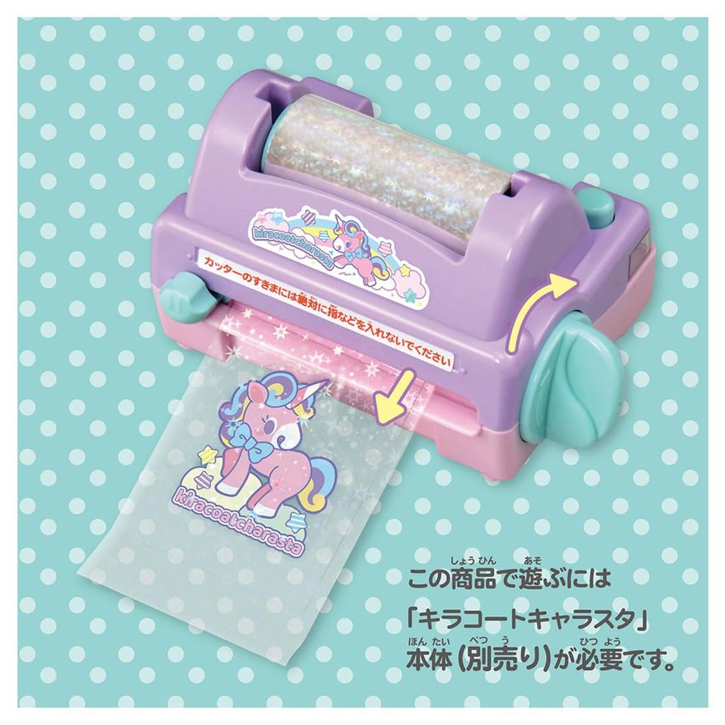 Kira Coat Character Star Exclusive Chiikawa