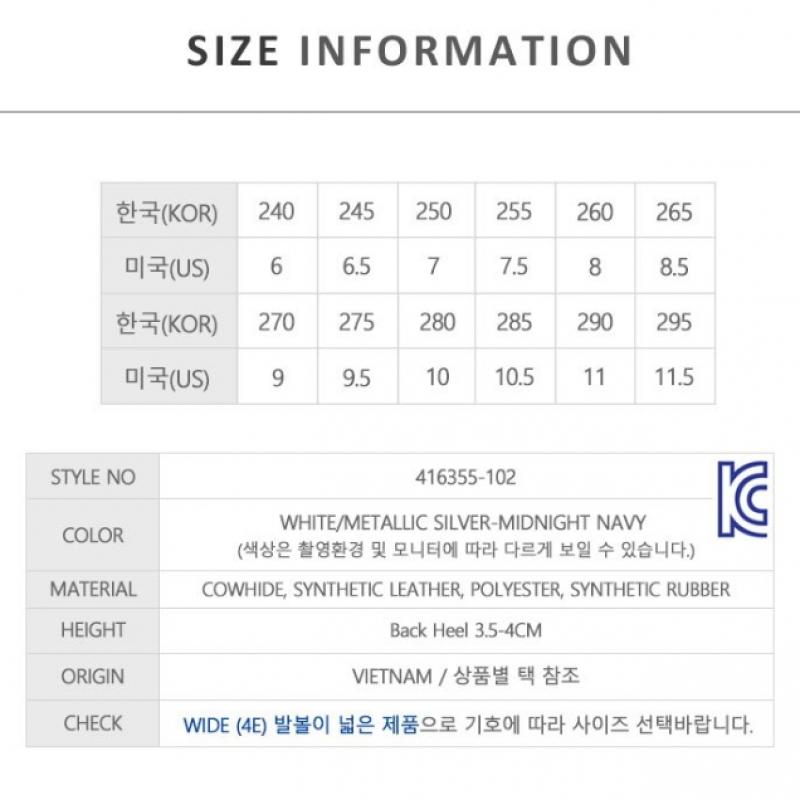 Nike Sneakers Air Monarch 4 4e White 416355 102
