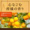 Onpa Luxury Thick Cloudy Citrus 12 Cloudy Bath Carbonated Bath, Flavor, Tablets, Additives, Carbonated, Assorted, Bubbles, Medicated, Quasi-drug