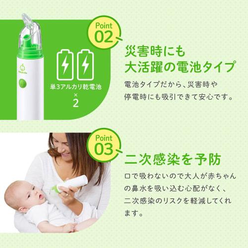 Baby Smile S-303PCNP Handy Type Passion Peach Electric Nasal Aspirator Baby Nasal Aspirator Electric Nasal Aspirator Electric Nasal Aspirator