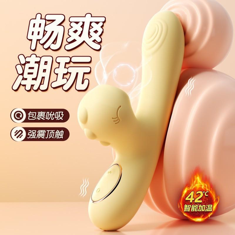 Vibrator with Heating and Constant Temperature, Sucking Function, Female Use, Adult Product, Masturbation Toy