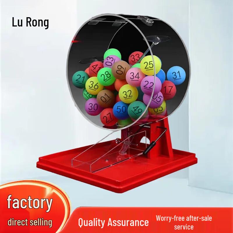 Rourong Lottery Raffle Wheel