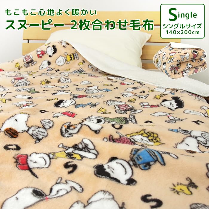 Rivere Single Snoopy Flannel with Sheepskin Warm Throw 140 X 200 Cm Blanket, 2-Ply, Boa, Blanket, Approx.