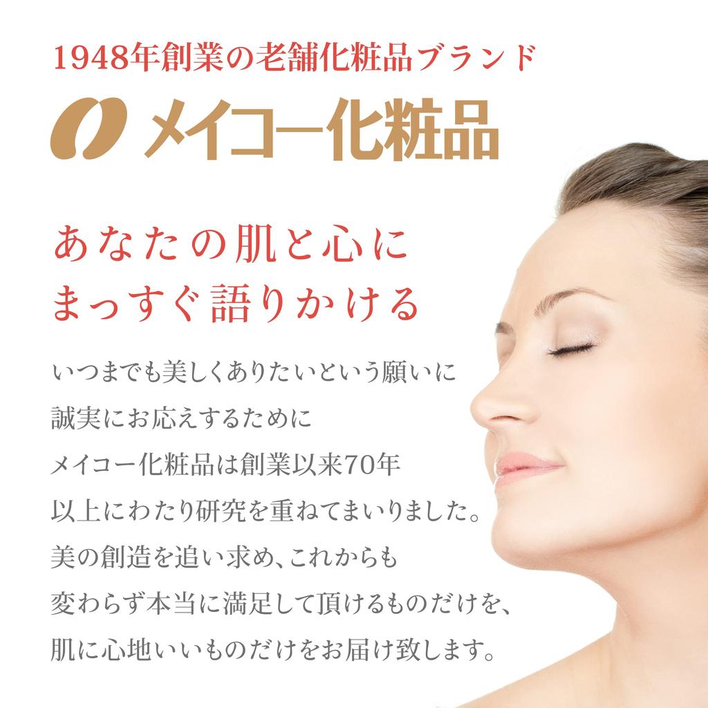 Sponge for Liquid Foundation with Carrying Case (egg Shape) [MEIKO MC Collection]