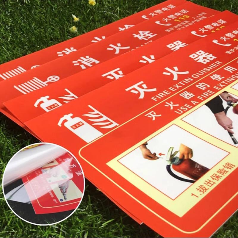 Fire Extinguisher & Hydrant Instruction Stickers