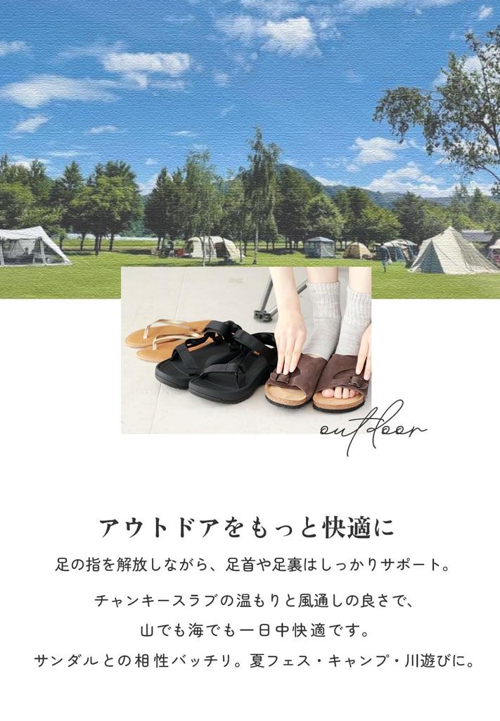 Maison Peony Chunky Slub Sandal Soft Cotton Muted Loose Crew Heel Made In Japan One Socks, Slub, Colors, Toeless, Open-Toe, Fit, Socks, Socks, (JP,