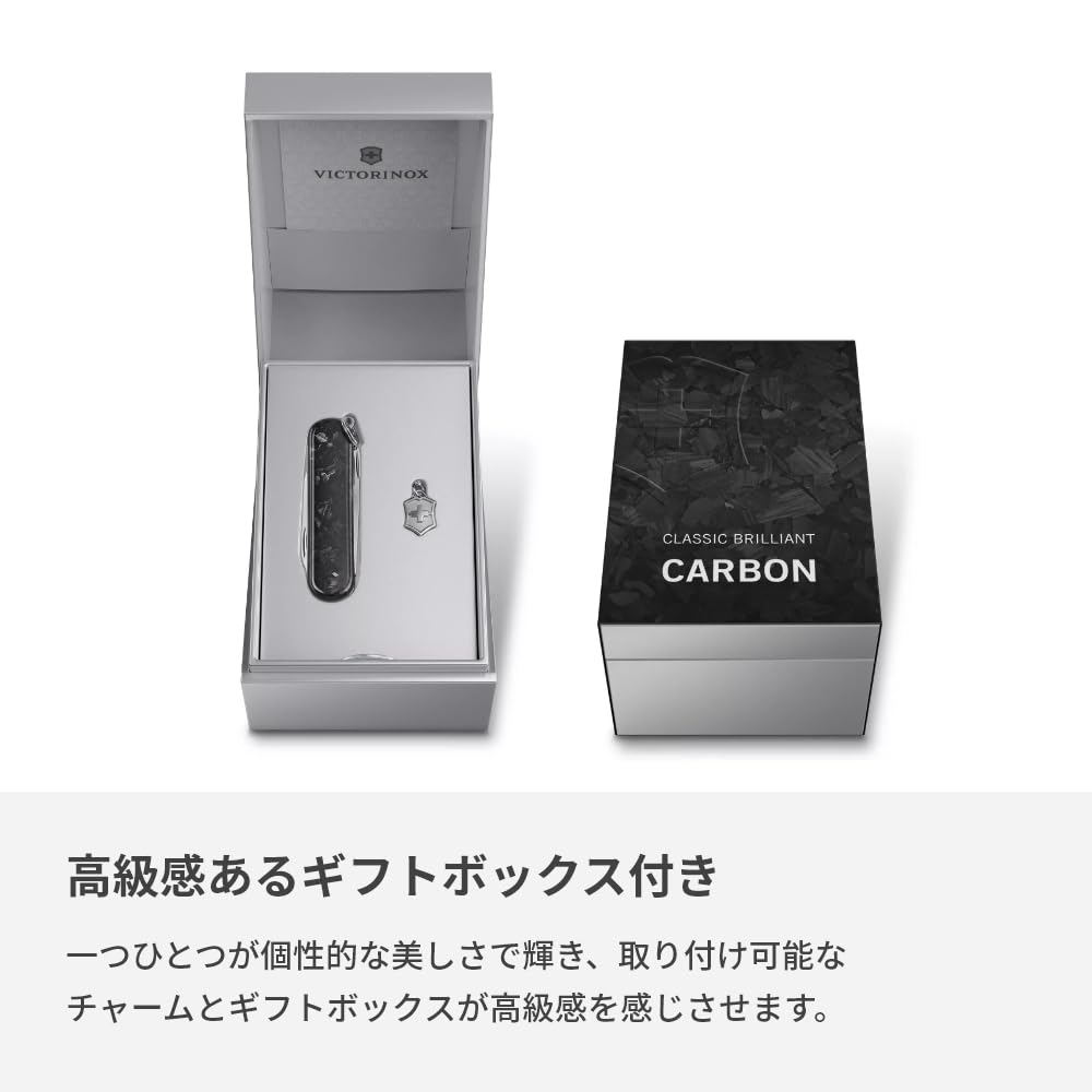 VICTORINOX Classic SD Brilliant Carbon Swiss Army Knife Multifunctional Knife Outdoor Camping Scissors with Flathead Screwdriver Equipped with Nail