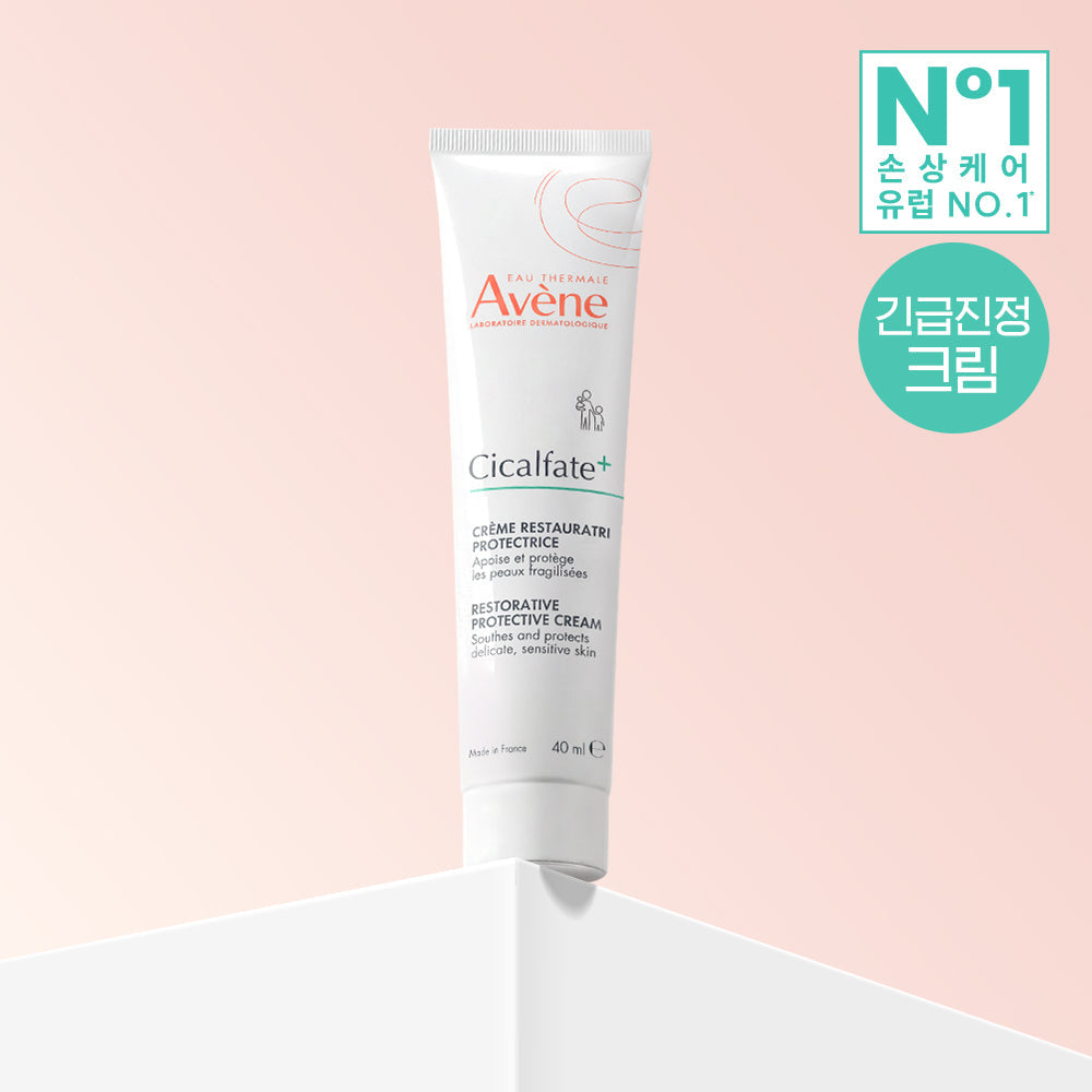 Avene Cicalfate Plus SOS Repair Cream 40ml