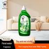 Old Butler Floor Cleaner & Grease Remover Effervescent Tablets