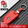 Hot 2025 Leather Car Remote Key Case Cover Shell Protector Key Bag For X1 X3 X4 X5 X6 F15 F16 G30 3 5 7 Series G11 F48 Acces