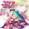 The Rising of the Shield Hero Volume 11 The Manga Companion By... 9781642730173