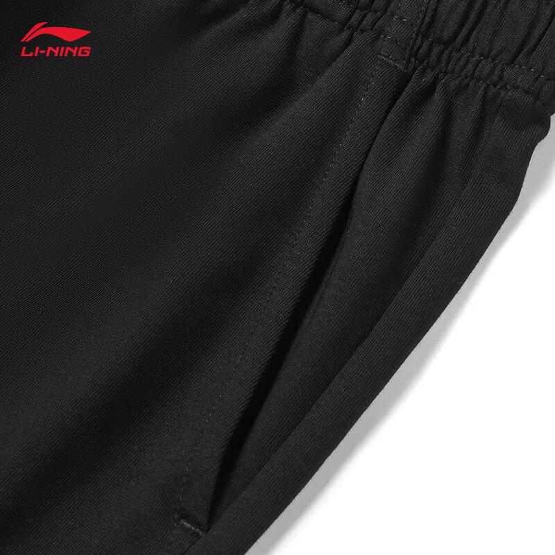 Li-Ning Youth Unisex Ice-Feel Sport Pants
