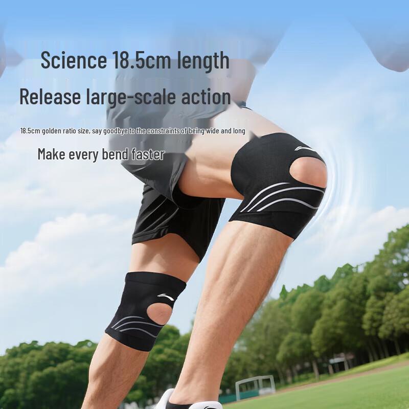 LI-NING Professional Sports Knee Brace with Spring Support