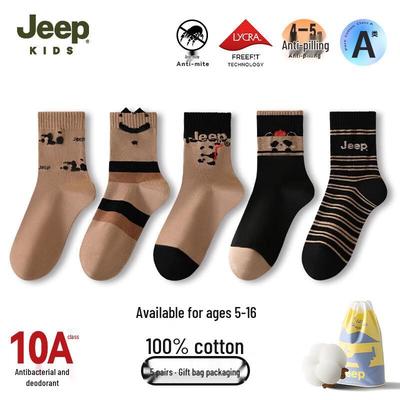 Kids' 100% Cotton Thick Winter Mid-Calf Socks