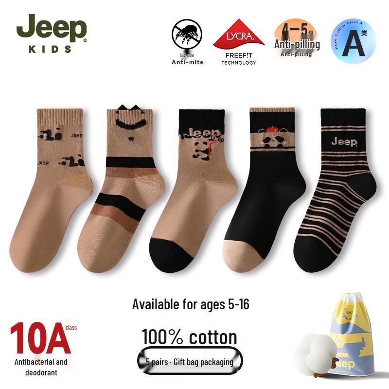 Jeep Kids  100% Cotton Thick Winter Mid-Calf Socks M