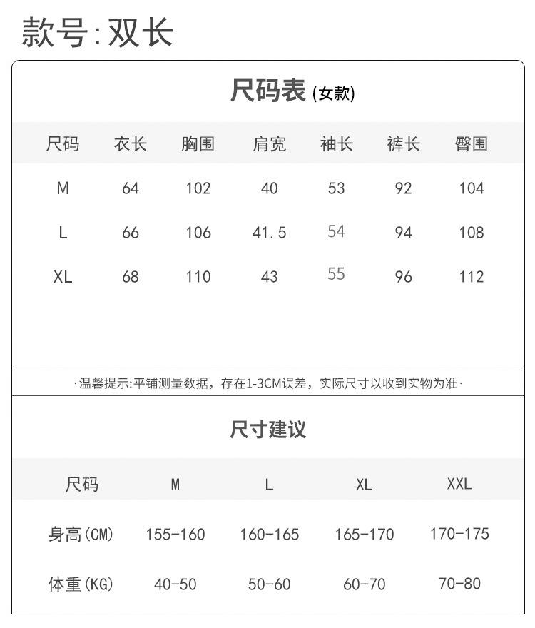 1011 New Ice Silk Pajamas Women's Ice Cream Ins Style Long-sleeved Trousers High-end Loungewear Suit Can Be Worn Outside