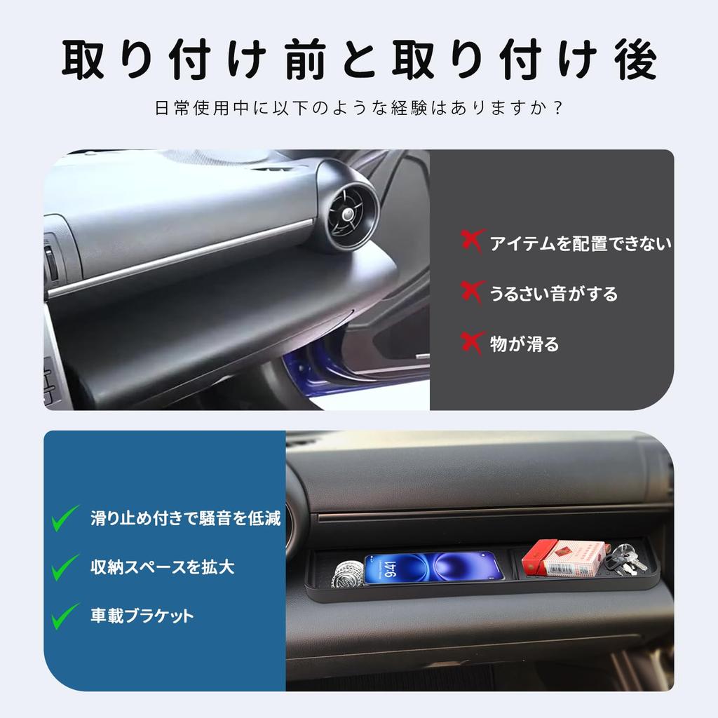 Auovo Toyota GR86 ZN8 and Subaru BRZ ZD8 Dedicated Tray Car Storage Box Interior Parts Passenger Side Tray External Console Box Small Item Organizer