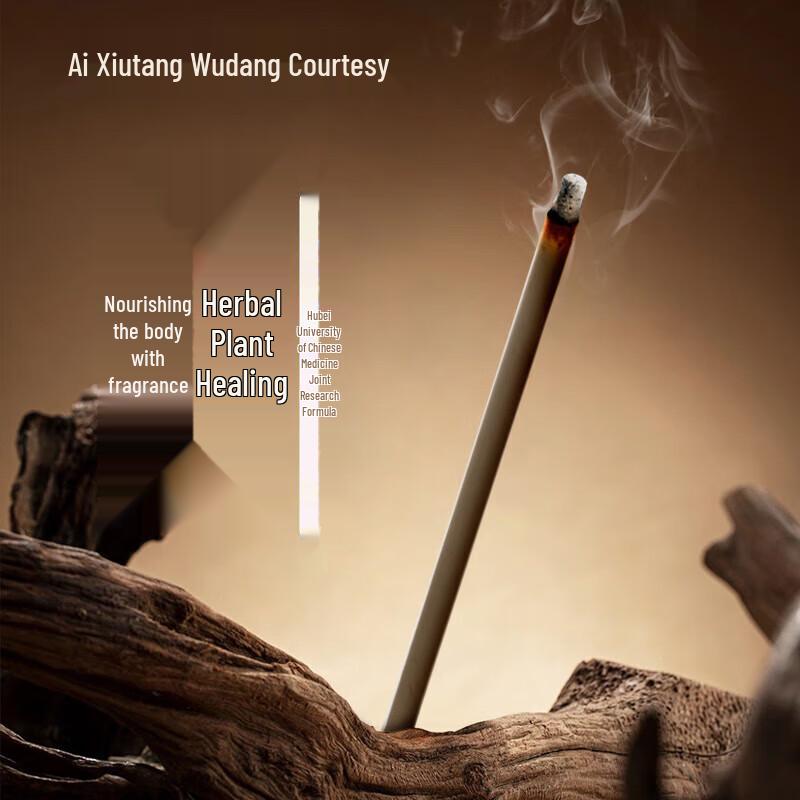 Ai Xiu Tang Pure Mugwort Moxa Sticks