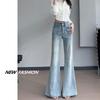 2025 Women's Light Color Retro High Waist Wide Leg Jeans - Spring/Summer Plus Size Slimming Straight Leg Micro Flare