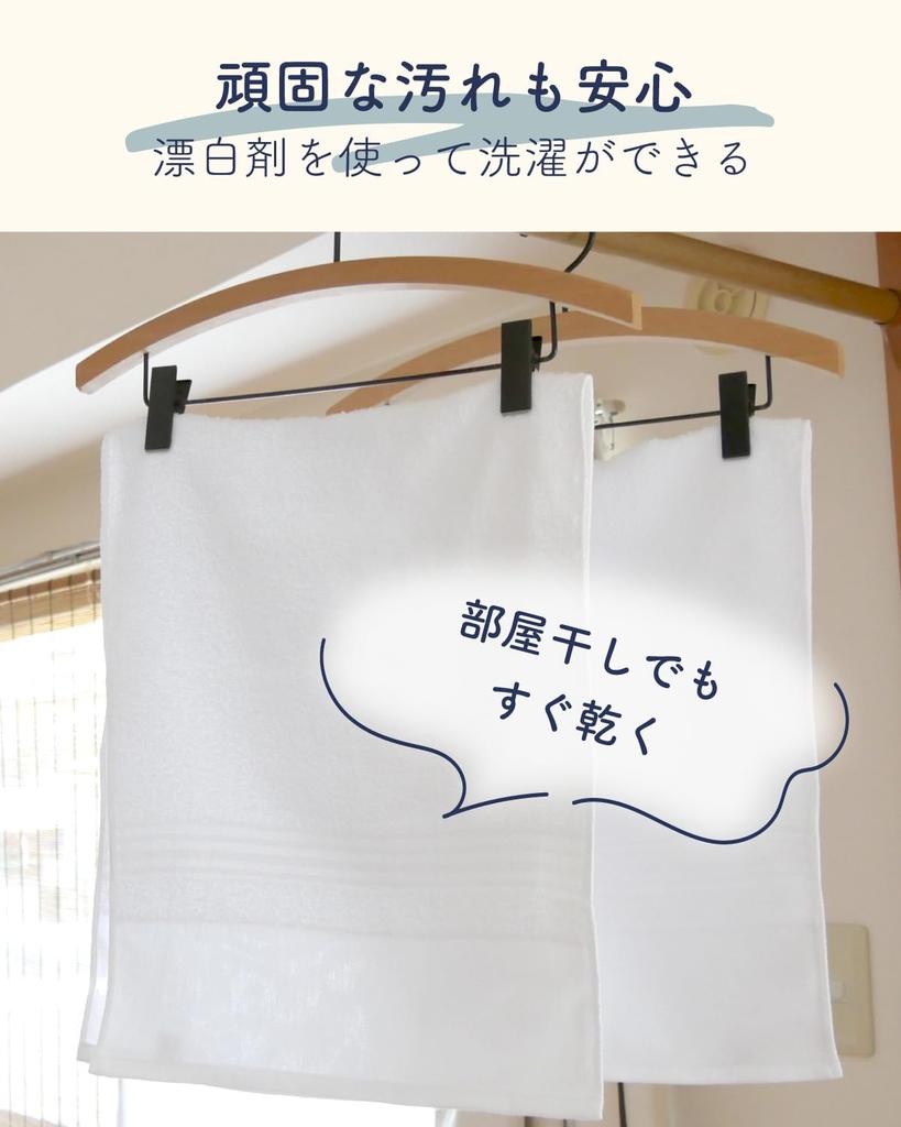 Tsubame a Manufacturer Established In This Set of 10 Standard Hot Spring Towels Is Perfect for Public and Hot Made In Japan from This White Cotton