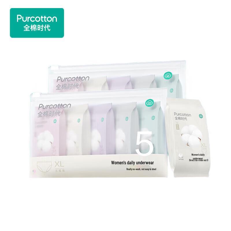 PurCotton Disposable Maternity Underwear
