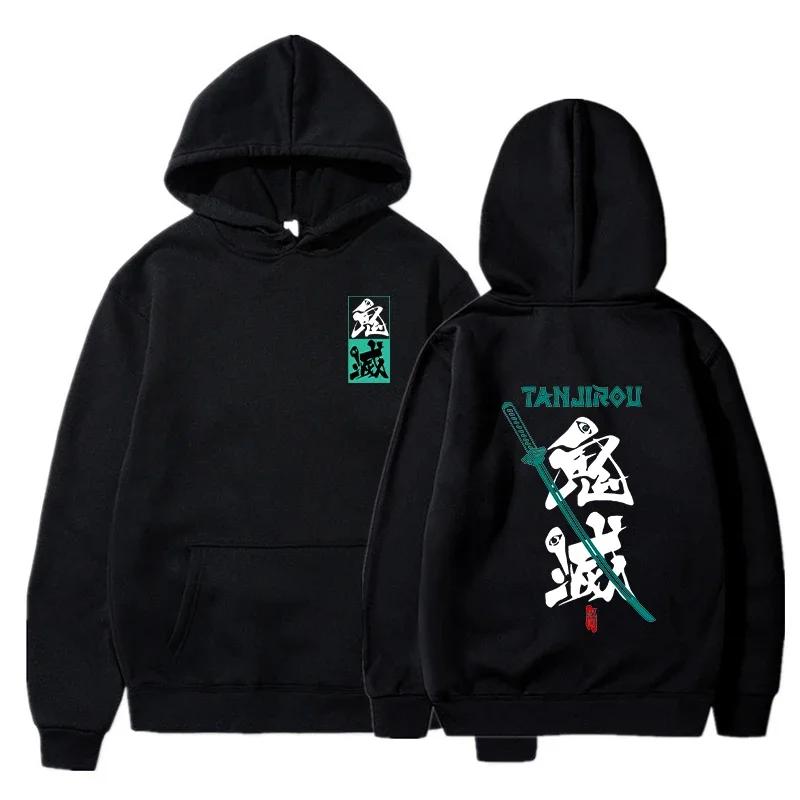 Autumn Hoodies Men Fashion Graphic Printed Sweatshirts Women Casual Harajuku Streetwear Hooded Pullover Tracksuit