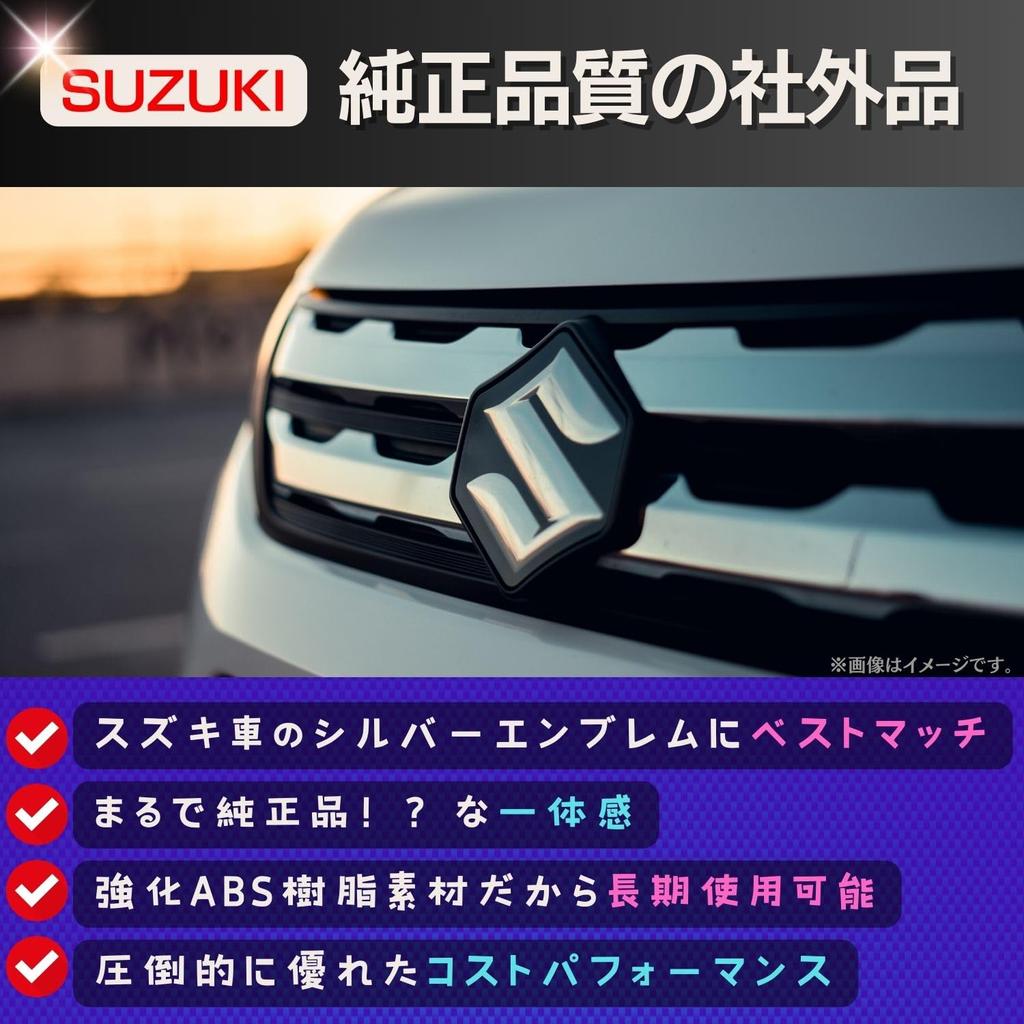 Pararect Back Door Handle Chrome for Suzuki Hustler and MR92S Cover, Dress-Up, Easy-to-Apply Gloss, MR31S, MR41S, MR52S,