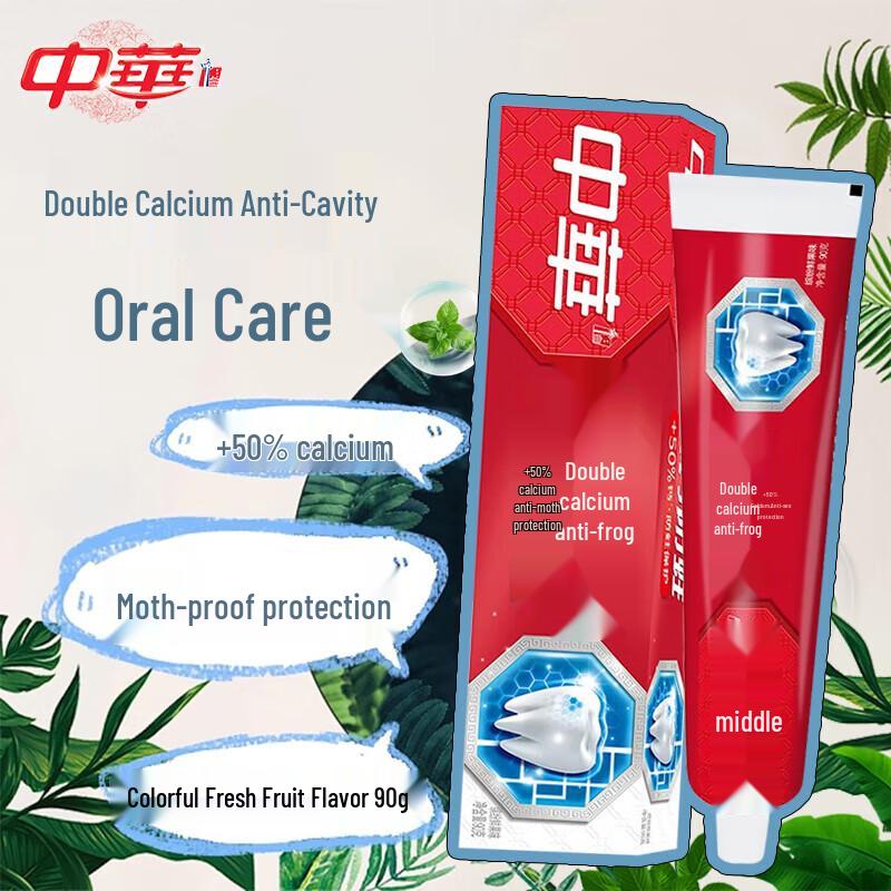 

Zhonghua Dual Calcium Fruit Flavor Toothpaste