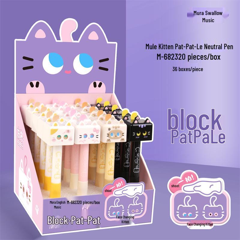 Fun Decompression Kitten Click-Action Neutral Pen 0.5mm чёрный
