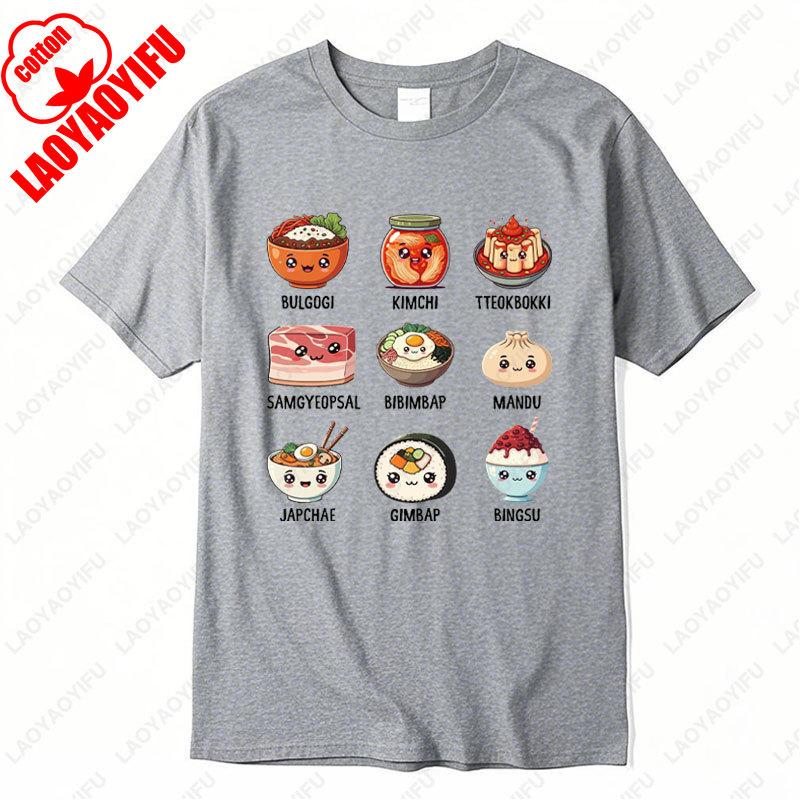 Kawaii Funny Korean Food Lover T-Shirt Korean Mom Gift Kpop Shirt Asian Owned Funny Korean Food Tees Cotton Woman Tops Camisetas