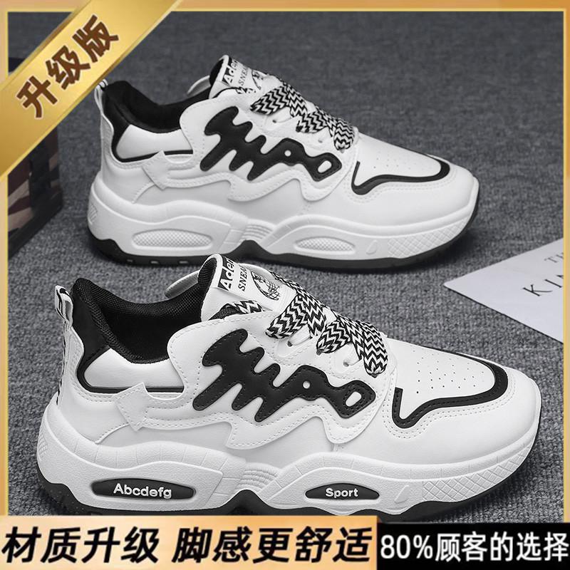 Daddy Schuhe Herren ins Tide Sommer vielseitig Frühling Nische lässige Board Schuhe Jungen Sport erhöhend Brot Schuhe Tide Schuhe