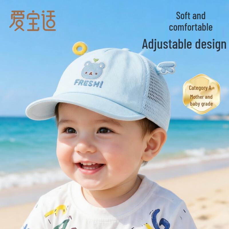 Aiboshi Baby Summer Baseball Sun Hat