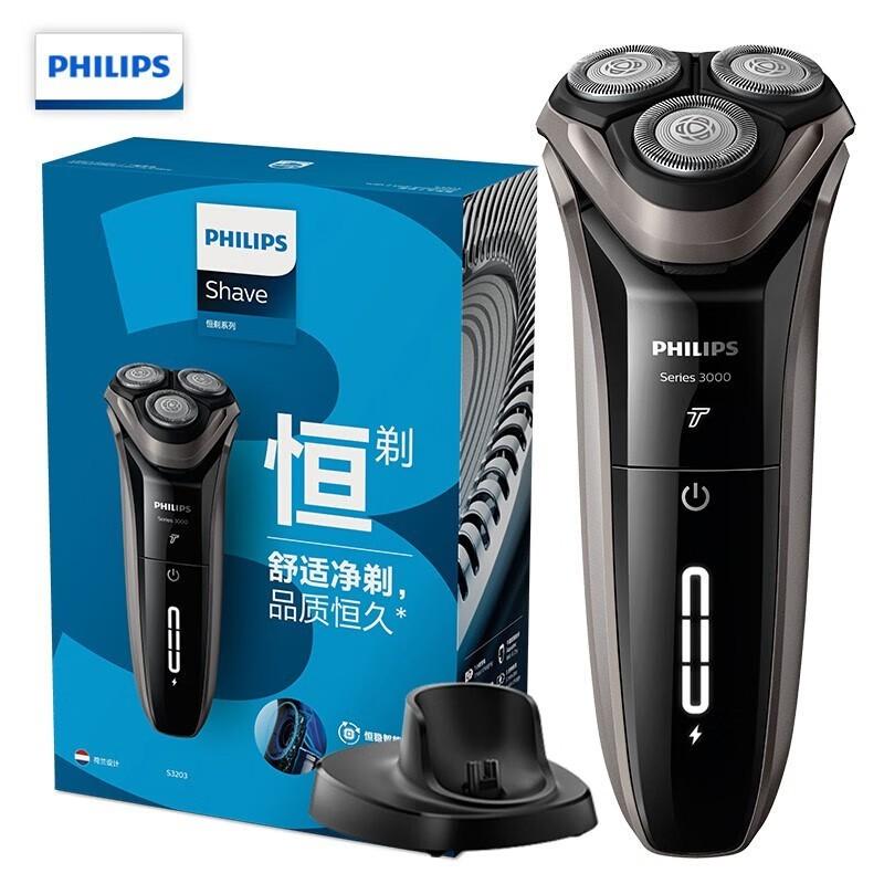 Philips S3203 electric shaver