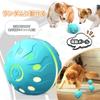 Trending on Social for Keeping Dogs Automatic Moving Ball Toy with LED Lights Keeps dogs entertained while away Prevents Suitable for small to Cat