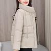 Fashion Winter Coat Female Warm Parkas Stand Collar Casual Thick Women Jackets