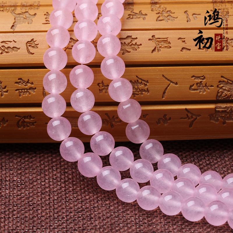 Hongchu Crystal Pink Chalcedony Loose Beads DIY Ornament Accessories Jade Beads Pink Chalcedony Semi-finished Product