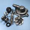200C 250CC Water Cool Water Pump Assembly Set For Zongshen 200 250 ATV Quad Bike Parts