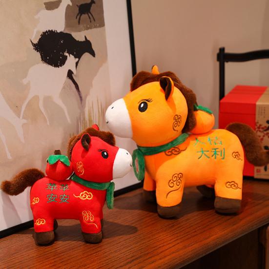 2026 Year of Horse Figurine Decoration Good Luck Symbol New Year Doll Chinese Zodiac Horse Ornament Holiday Decor