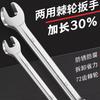 Ouke Mirror Polished Dual-Use Ratchet Wrench