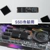 Pack of 10 Heat Sinks, 25(L) X 25(W) X 10(H) Mm, with Thermal Conductive Adhesive Sheets. Prevents Overheating, Acts As a Cooling Radiator Fin for