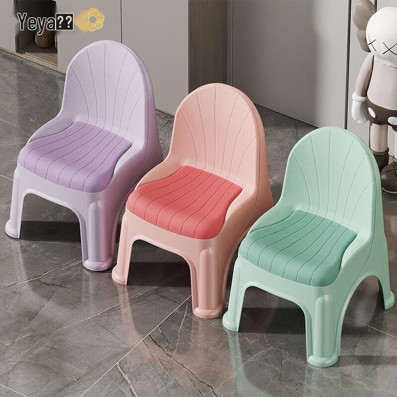 Yeya Thickened Stackable Plastic Stool