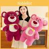 Bear Lotso Love Plush Toy Cute Cartoon Strawberry Girl Sleeping Holiday Gift