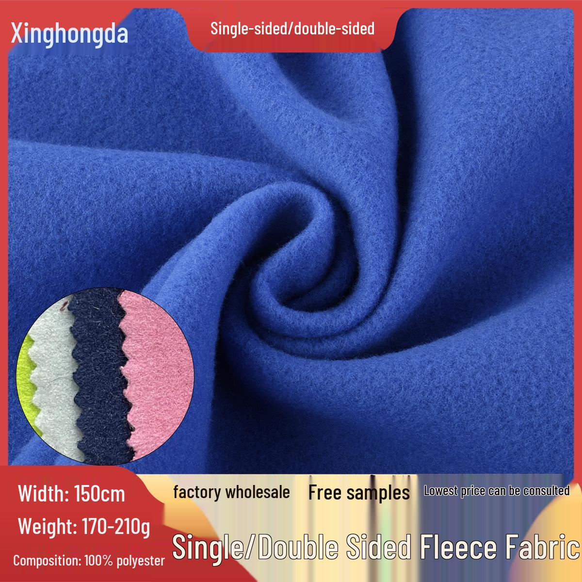 

Односторонняя ткань флис с начесом для школьной формы и костюмов рождественских кукол Double-sided 210gsm Bulk