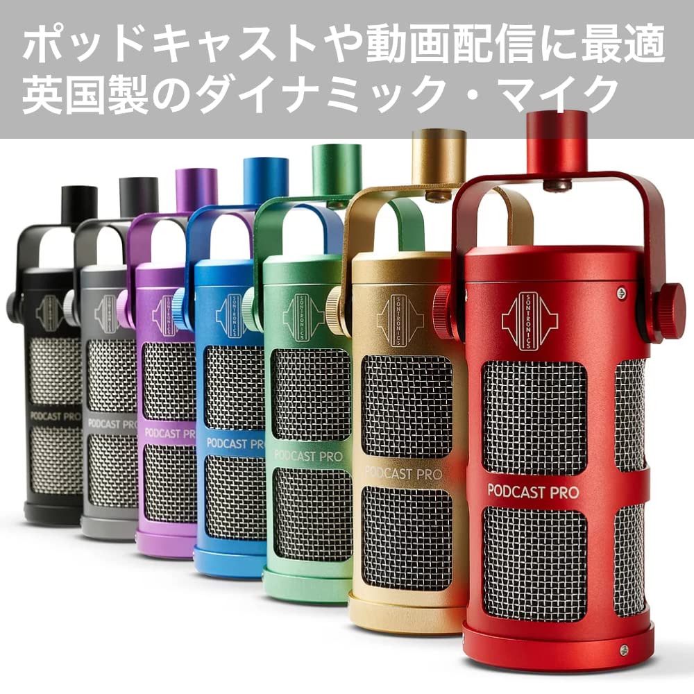 SONTRONICS Superrichtmikrofon dynamisch für Podcasts PODCAST PRO COSMIC GRAY Grau