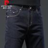 Pierre Cardin Men's Straight Leg Stretch Jeans