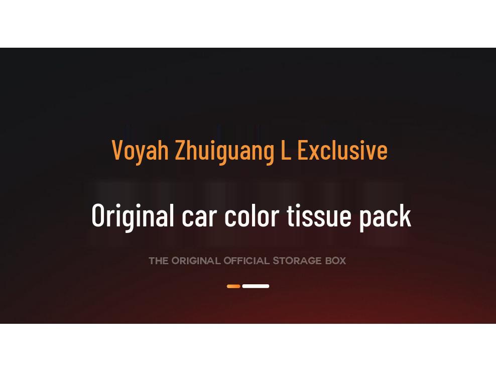 Lantu ZhuiGuang L Car Tissue Box - Seat Back Hanging Bag for 25 Models