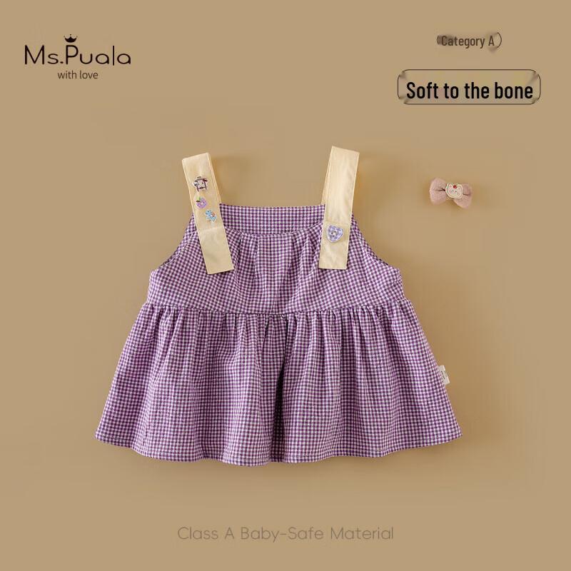 MS.PUALA Girls  Summer Cotton Letter Print Tank Top 110 cm