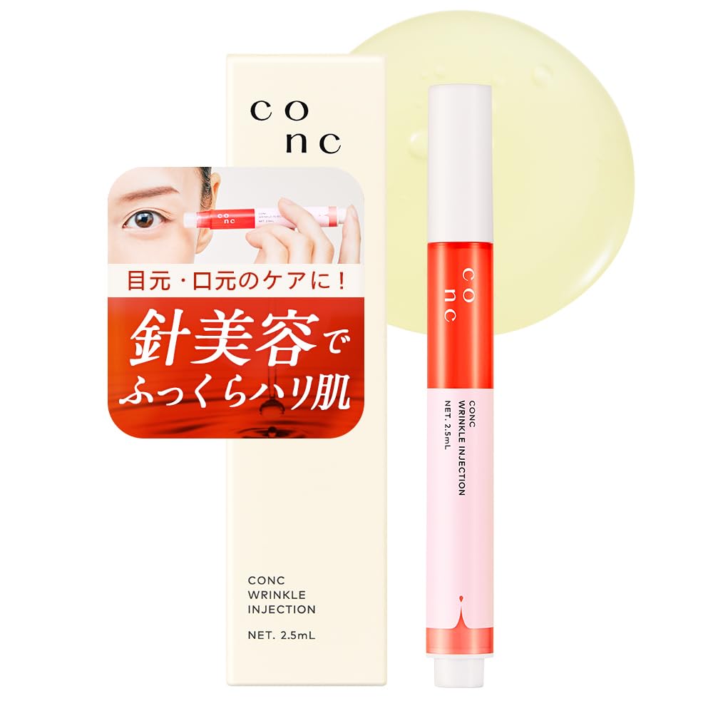 

CONC Инъекция от морщин 2,5 мл Микроигольная игла Сыворотка-игла Сыворотка Носогубные складки Упругость Эластичность Под глазами Область глаз Область рта Инъекция иглой